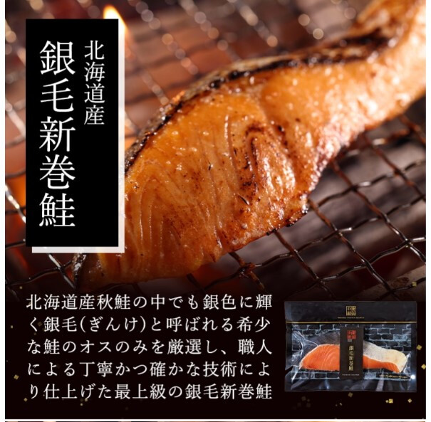 【送料無料】【高級ギフト】北海道　極宝珠漬セットB：2026年 お取り寄せ 北海道 誕生日プレゼント お歳暮 御歳暮 出産内祝い お返し 結婚 母 父 男性 女性 彼氏 彼女 お祝い お礼 お供え 極 海宝 かに うに  詰合せ 海鮮 人気セット 法人　冬ギフト