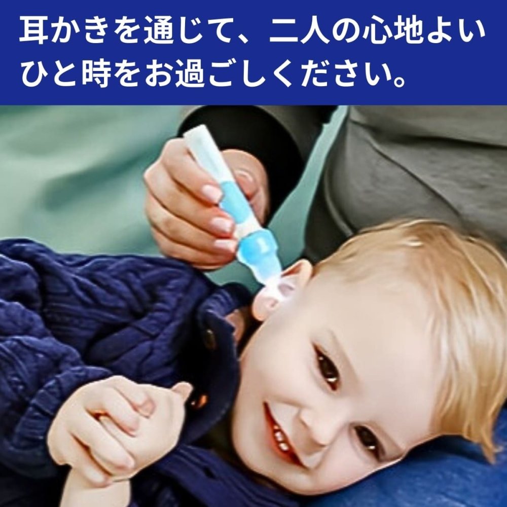 電動耳クリーナー   EC-18   吸引機能   LEDライトで見える取れる  静音タイプ   付属品（ ヘッド大人用と子供用､予備電池 × 6個 ）中国製 耳掃除機 耳かき 電動耳かき イヤークリーナー