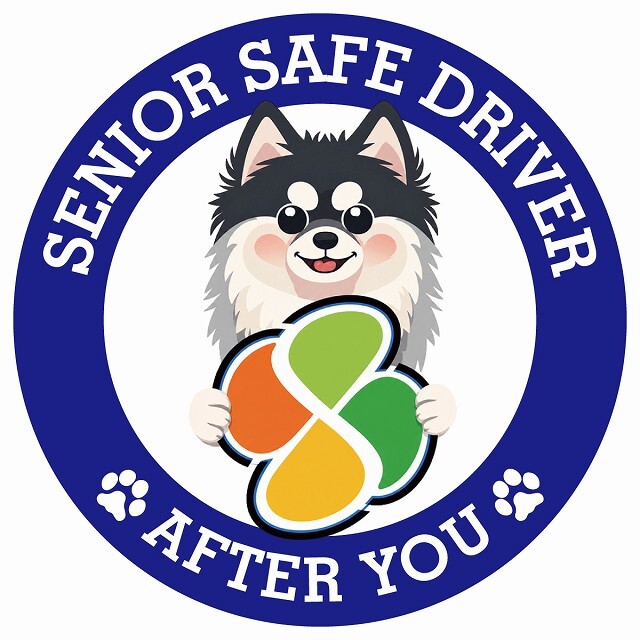 カーサイン 高齢者マーク SENIOR SAFE DRIVER ポンスキー ステッカー シール 直径13cm 肉球 日本製 車