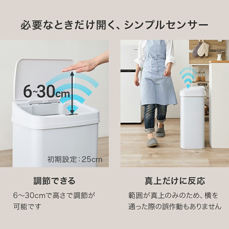 ゴミ箱 ダストボックス センサー 自動 消臭 キッチン 生ごみ対応 おむつ ごみ箱 縦開き オムツペール臭わない 50l 新居祝い 新築祝い 新生活 スリム ふた付き 人感センサー おしゃれ トイレ 洗面所