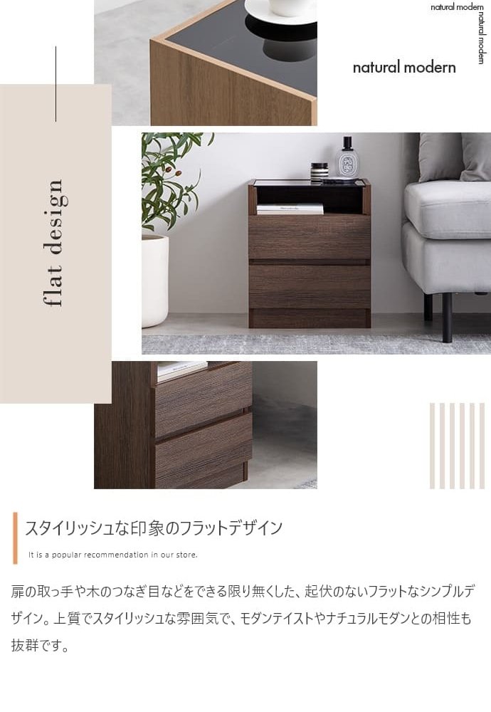 サイドテーブル 新生活 ガラス天板付き ナイトテーブル幅35cm 2色展開 ナチュラル ブラウン 収納家具リビング 寝室 子供部屋 チェストシンプル おしゃれ モダン オフィス北欧風 韓国風 インテリア家具 ミニテーブル 机 テーブル用 新築祝い 引越し祝い