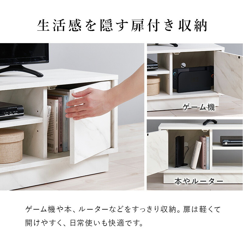 テレビ台 テレビボード ローボード 幅110cm 奥行30cm 32～49型対応 収納付き TV台 ロータイプ 可動棚 オープン収納 扉付き収納 スリム コンパクト ワンルーム 一人暮らし リビング収納 木目調 シンプル モダン 北欧風 グレー