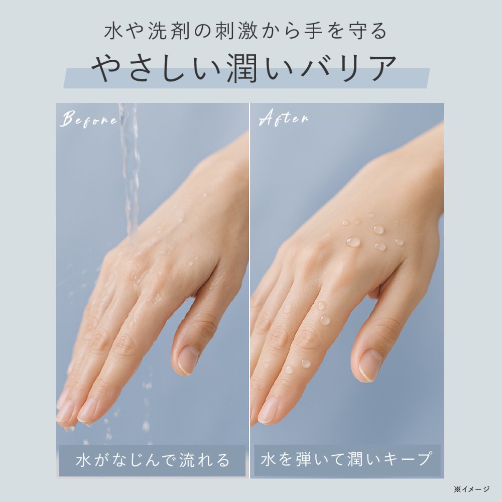 ハンドクリーム ヤーマン プロ・業務用 バリアハンドクリーム 50g 撥水 水を弾く 高保湿 無香料 二重バリア処方 ベタつきにくい さらさら しっとり 保湿 乾燥対策 水仕事 家事 料理 調理 ハンドケア ヒアルロン酸 スクワラン コラーゲン 女性 母 妻 誕生日 母の日 プレゼント ギフト