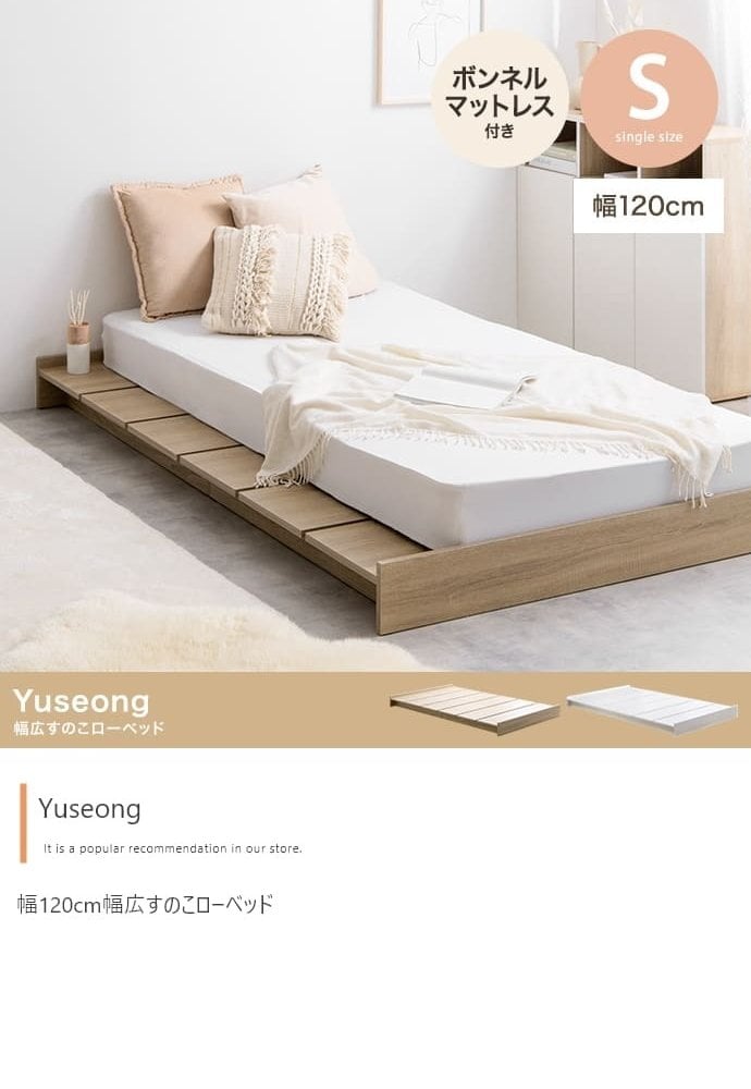 ベッド 寝具 シングル フレーム マットレス付 ロー ステージ すのこ 宮付き 宮棚 収納付き 韓国 インテリア オシャレ おすすめ ボード 宮 1人暮らし フロア 幅120cm