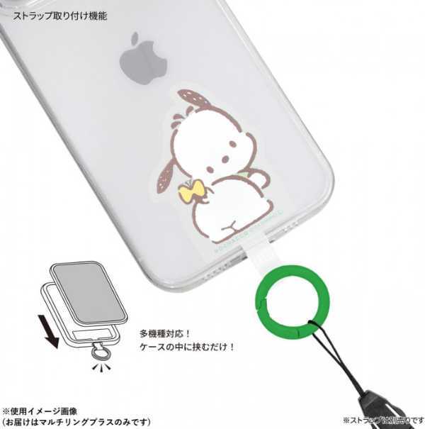 サンリオ マルチリングプラス ポチャッコ スマホリング 落下防止 ホールドリング ストラップホルダー 挟むだけ スマートフォン 携帯 アクセサリー おしゃれ かわいい キャラクター グッズ サンリオ正規ライセンス品