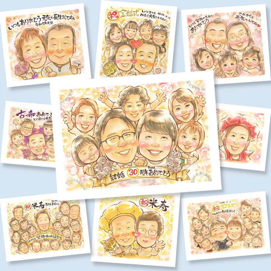 真珠婚の記念に、大切な贈り物だから心を込めて仕上げます。下書き確認あり。修正無料で納得の表情になるまで調整します。 真珠婚 贈り物 似顔絵 プレゼント 手描き ギフト 名入れ 真珠婚 金婚式 銀婚式 大人数 両親 夫婦 家族 修正無料 下書き確認 名入れ かわいい 似てる 喜ばれる サプライズ 結婚30周年 親孝行 記念日 真珠婚 感謝 卒寿祝い 大量注文 同窓会 米寿祝い 応援 バレンタインデー