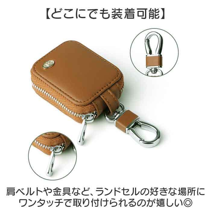 GPSケース ランドセル 通販 GPS ランドセルケース GPSカバー カバー 保護ケース 保護カバー 迷子防止 防犯 セーフティグッズ 位置情報 カラビナ キーホルダー 通学 登下校 小学生 入学 キッズ 子供 子ども キッズ用セーフティグッズ