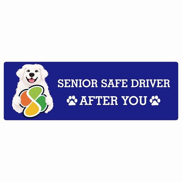 カーサイン 高齢者マーク SENIOR SAFE DRIVER グレートピレニーズ ステッカー シール 長方形 15x5cm 肉球 日本製 車