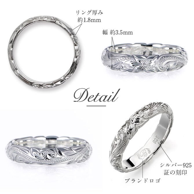 ハワイアンジュエリー リング 刻印 無料 誕生石入れ可 1号～29号 幅約3.5mm スクロール シルバー925 ギフト対応可 指輪 ピンキーリング 大きいサイズ 小さいサイズ 彼女 妻 女性 レディース プレゼント ハロウィン 【品番：SR201】