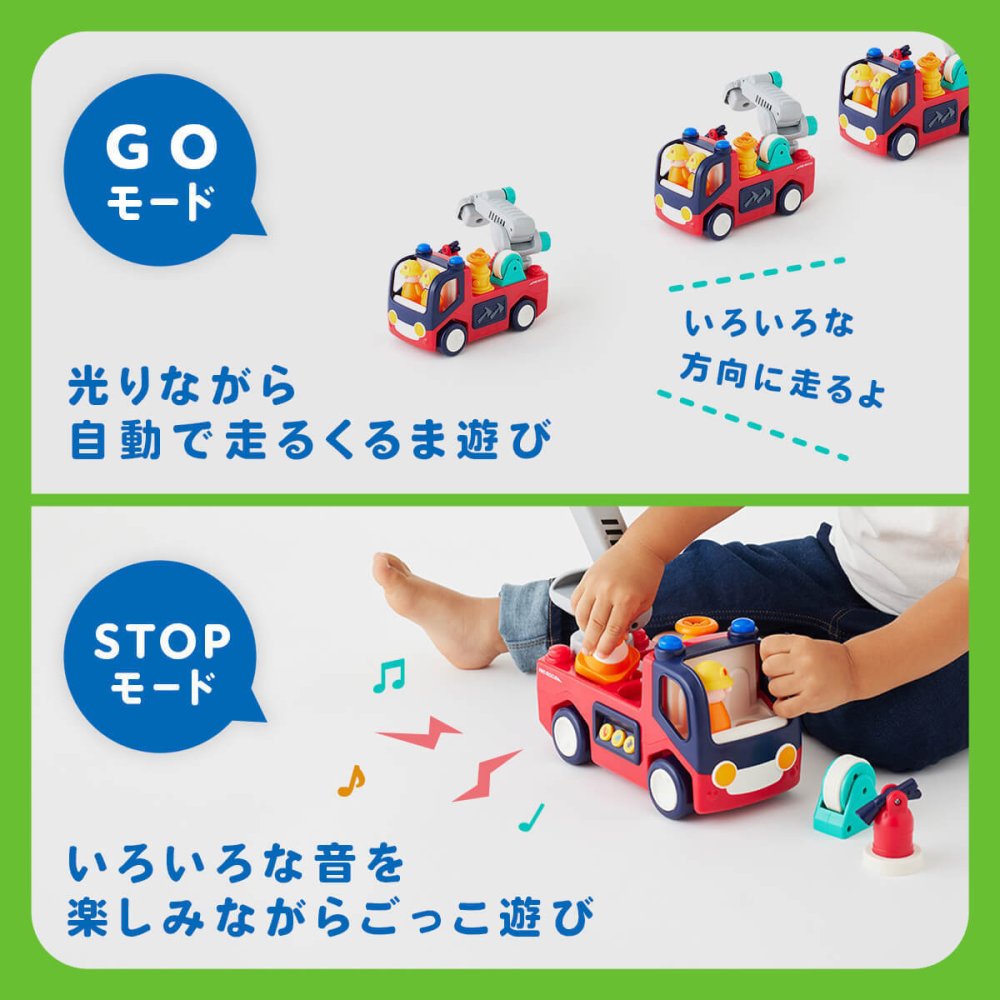 誕生日プレゼント Hola Toys オラトイズ 音がいっぱい 自分で走る しょうぼうしゃ 消防車 おもちゃ はたらく車 働く車 乗り物 はしご サイレン 音が鳴る 音楽 ごっこ遊び 消防士ごっこ レスキュー 人形付き 知育玩具 1歳半 18カ月 2歳 3歳 男の子 女の子 お祝い ギフト