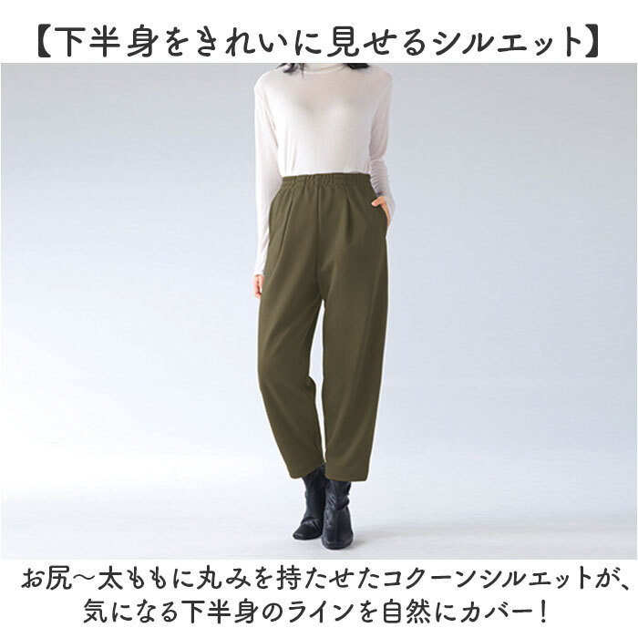 パンツ 裏起毛 レディース 通販 長ズボン ズボン カジュアルパンツ ロングパンツ レディースパンツ 裏起毛パンツ ボトムス ウエストゴム あったか あたたかい 防寒 柔らかい はき心地が良い 無地 シンプル 女性 女性用 婦人服 レディースファッション