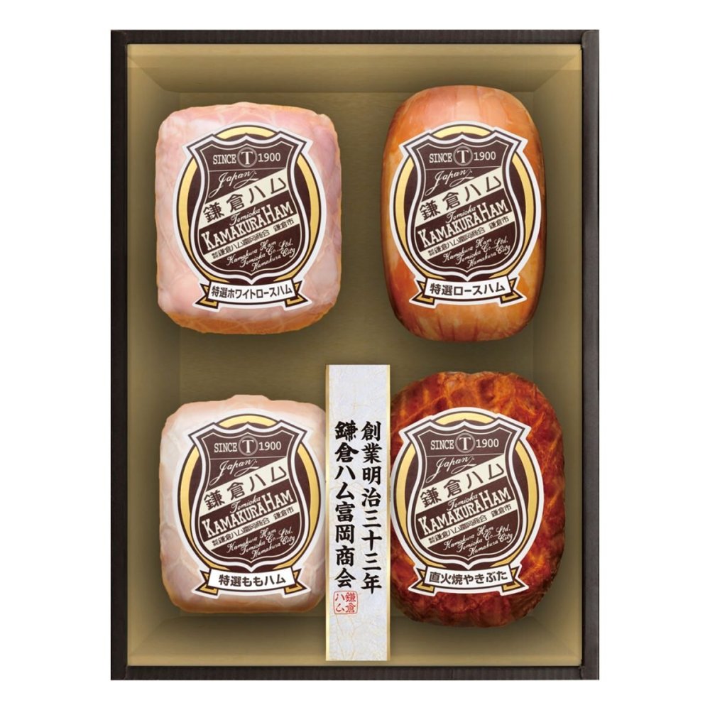 鎌倉ハム富岡商会 ギフトセット 4種入 ハム詰め合わせ ロースハム 鎌倉ハムギフト【北海道・沖縄県・離島 配送不可】