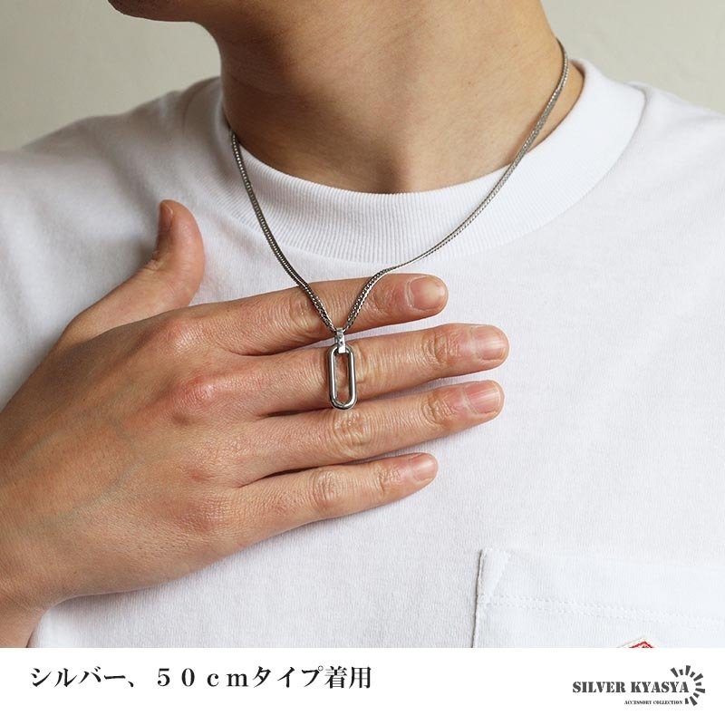 ステンレス オーバル ロングリンク 一コマ ペンダントネックレス シンプルネックレス 小ぶり ダブル喜平チェーン 細身 ゴールド 18KGP シルバー 図形 小さい メタル 幾何学 メンズ 男性 金属アレルギー対応