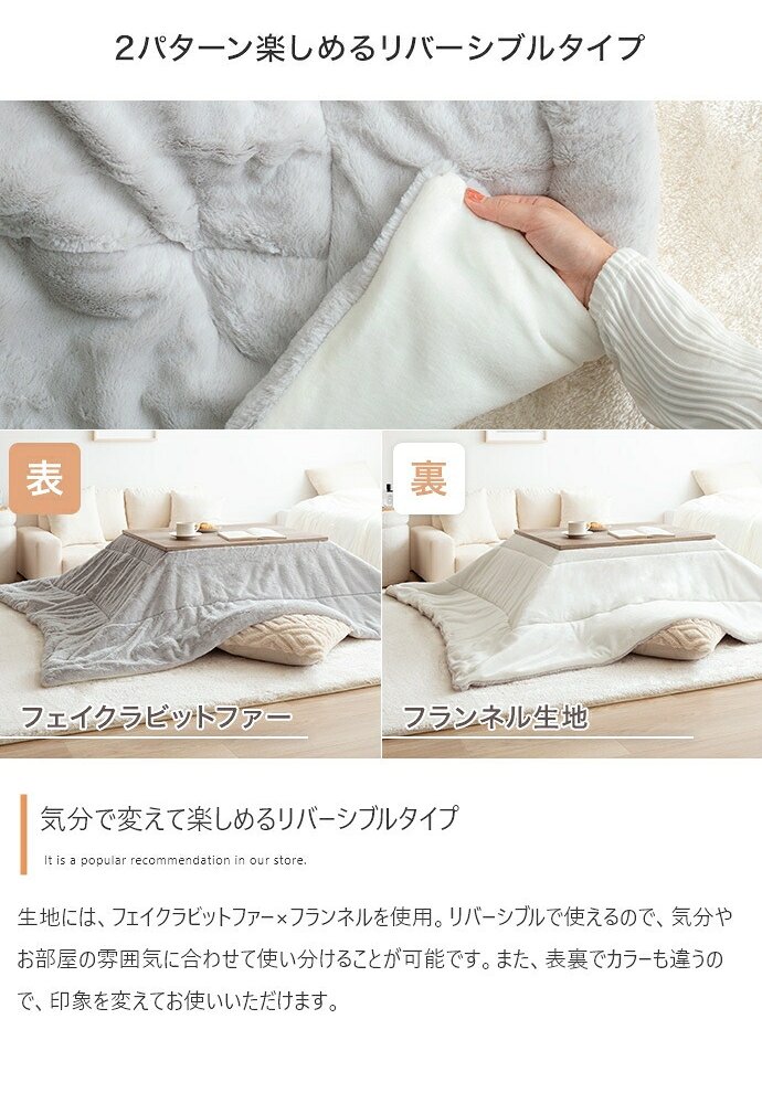 こたつセット こたつテーブル こたつ布団 2点セット コタツ布団 炬燵 こたつ机 長方形 コーデュロイ リバーシブル 毛布 こたつ掛け布団 薄掛け 軽量 丸洗い 洗濯可 洗える 上掛け リビング ダイニング 一人暮らし