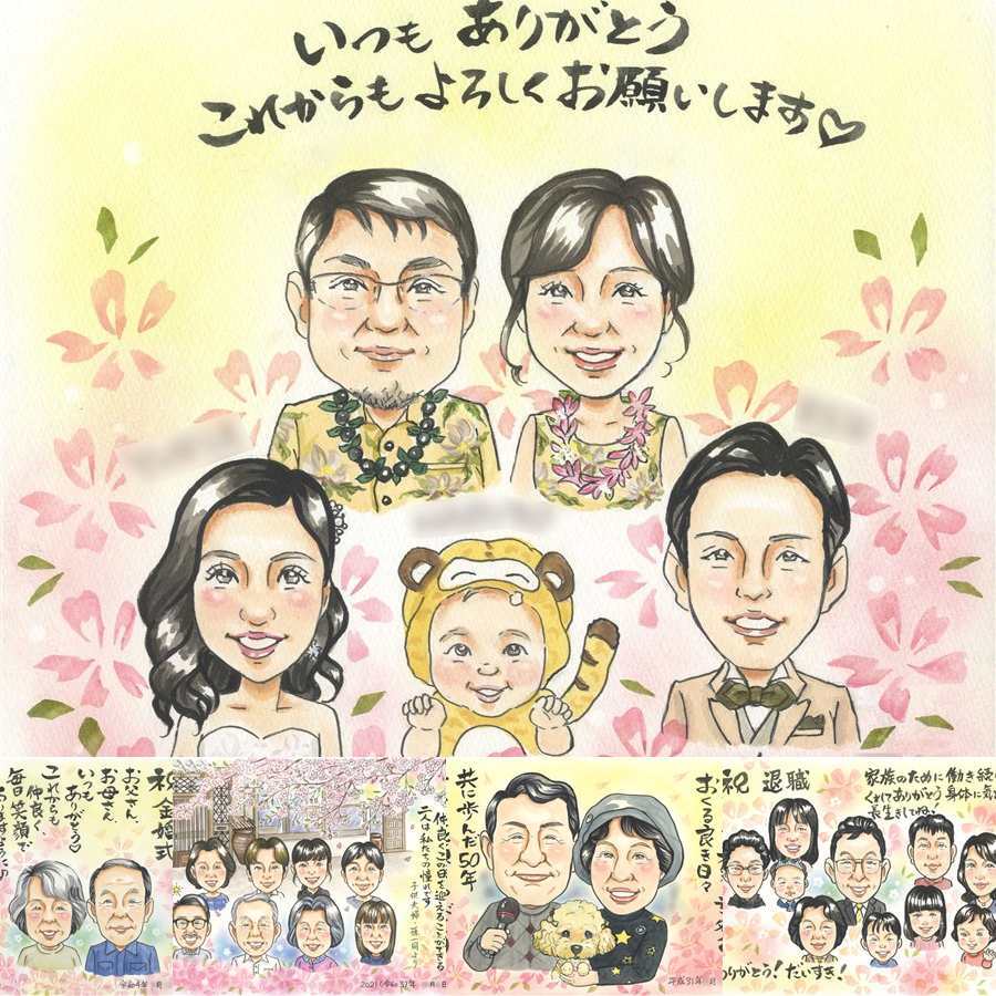 結婚式のプレゼントに、感謝の気持ちを似顔絵で伝えませんか。 プレゼント サンクスボード 似顔絵 名入れ 手描き ギフト 贈り物 結婚式 サンクスボード 披露宴 感謝 お祝い 大人数 新郎新婦 同僚 友達 職場 下書き確認 名入れ 修正無料 実績多数 一生もの そっくり 親孝行 入籍 サンクスボード 新郎新婦ギフト 宝物 婚礼 色紙 米寿祝い 闘病中の方への励まし 同窓会 ホワイトデー 感動