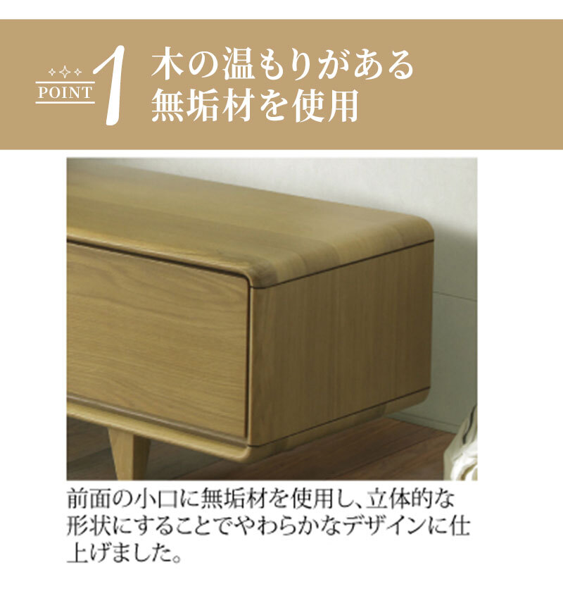 テレビ台 テレビボード ローボード おしゃれ 210cm コード収納 タップリ収納 リビング 収納 背面収納 ウォールナット オーク tvボード オーディオラックお掃除ロボット