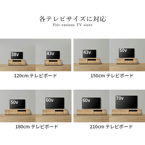 テレビ台AL 幅150cm ローボード テレビボード  国産 日本製 セミ完成品 リビングボード テレビラック リビング収納 大容量 背面収納 引出し TV台 AVボード TVボード おしゃれ 北欧 ナチュラル ウォールナット ブラウン グレー 木目