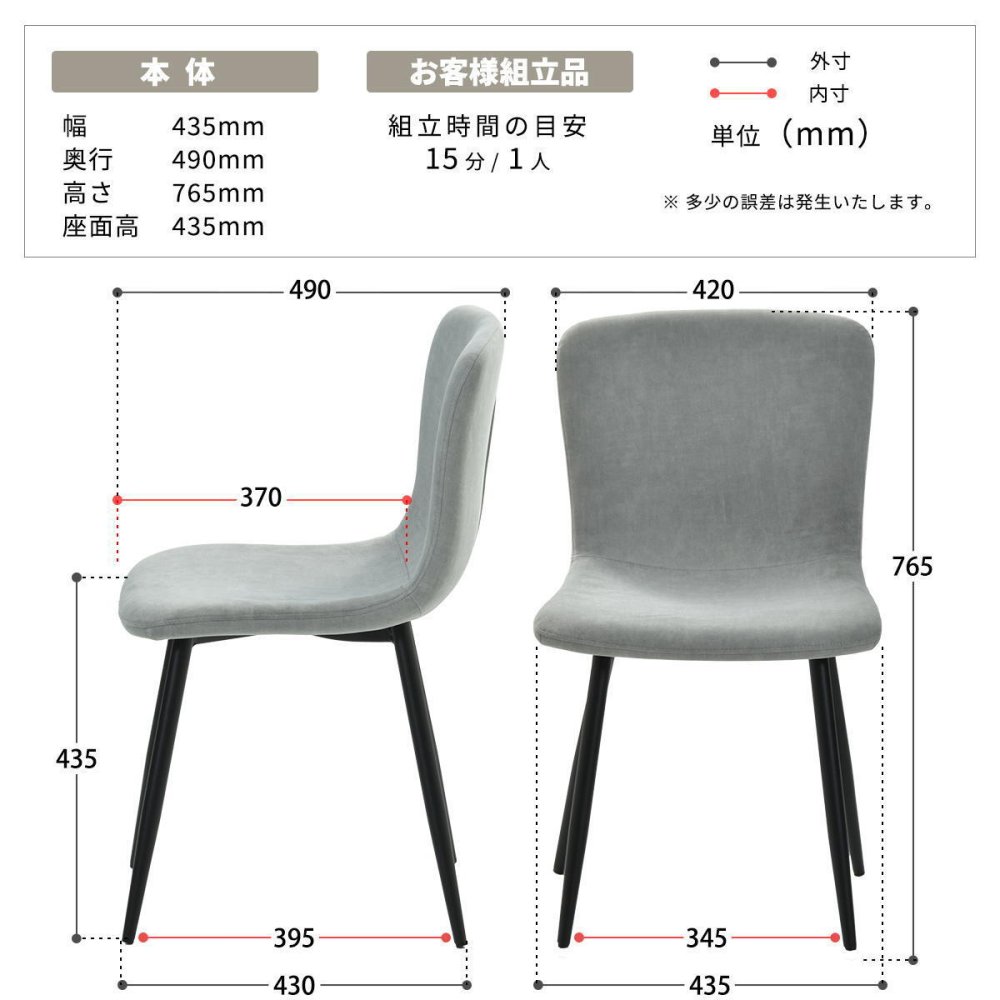 ダイニングチェア 2脚セット 「フェムト」 ONCH0279 2Pセット チェア シンプルスタイル モダン 楕円形 スチール おしゃれ 幅43.5cm 奥行49cm 高さ76.5cm (座高高さ43.5cm) ONCH0279FAWHT ONCH0279FALGY ONCH0279FADGY ONCH02