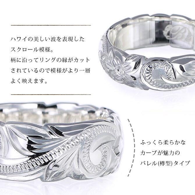 ペアリング 2本セット ハワイアンジュエリー リング 刻印 無料 誕生石入れ可 指輪 4号～29号 太め 幅約5.5mm シルバー925 ギフト対応可 ピンキーリング 大きいサイズ ハワイアンジュエリーリング| カップル 夫婦 ハロウィン 【品番：SR202】