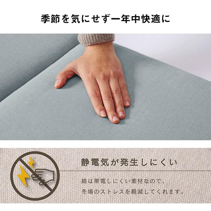 車用クッション カークッション クッション フリーシート オーガニックコットン 日本製 無地 シンプル 綿100% インド綿 約43×118cm