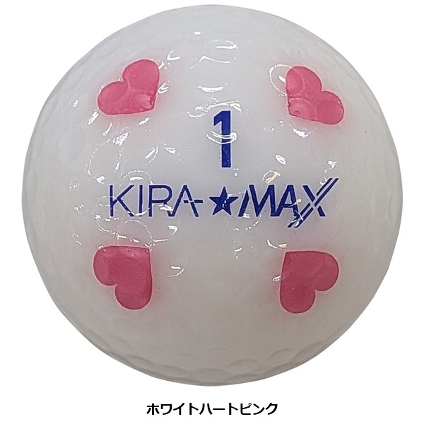 キャスコ ゴルフボール KIRA★MAX キラマックス ハート 1ダース 12個入り 2026年発売 Kasco お誕生日祝い お祝い 記念品 お父さん 父の日 彼氏 男性 30代 40代 50代 60代 母の日 お母さん 還暦祝い 敬老の日 彼女 人気プレゼント プレゼント