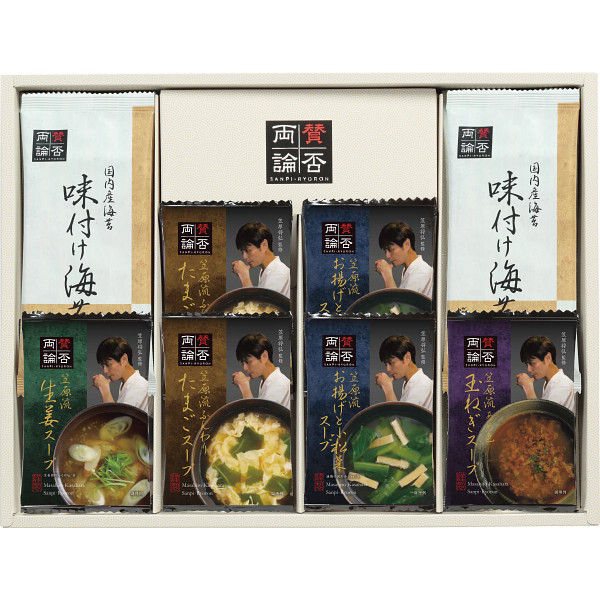 賛否両論 監修 フリーズドライスープ 味付け海苔 セット [26-7504-030] NKF-D スープ詰め合わせ たまご 玉ねぎ 小松菜 生姜 和風スープ 名店監修 常温 保存食 お返し 内祝い お歳暮 お中元 ギフト 贈り物