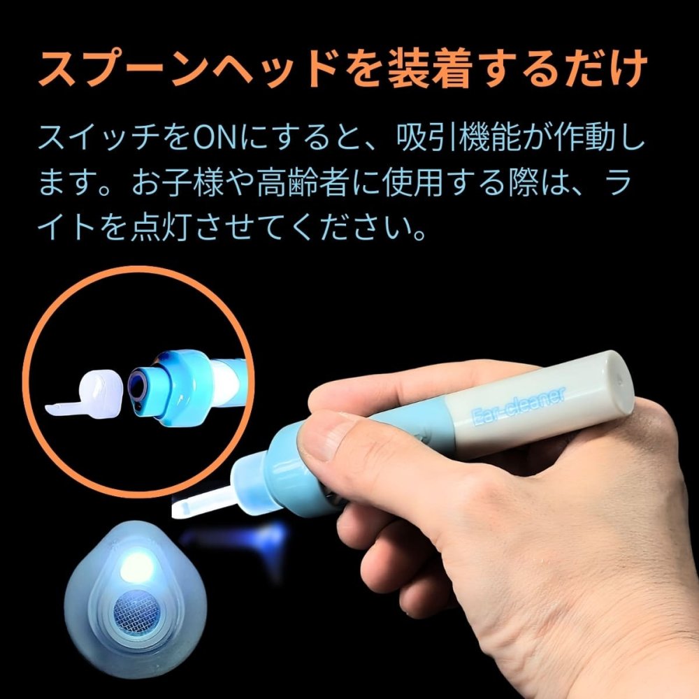 電動耳クリーナー   EC-18   吸引機能   LEDライトで見える取れる  静音タイプ   付属品（ ヘッド大人用と子供用､予備電池 × 6個 ）中国製 耳掃除機 耳かき 電動耳かき イヤークリーナー