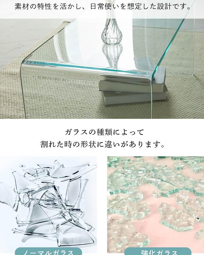 センターテーブル ガラステーブル ローテーブル おしゃれ テーブル リビングテーブル カフェテーブル かわいい サイドテーブル 一人暮らし 透明 リビング 強化ガラス 韓国風 北欧 幅80cm 幅90cm クリア クリアテーブル つくえ 新生活