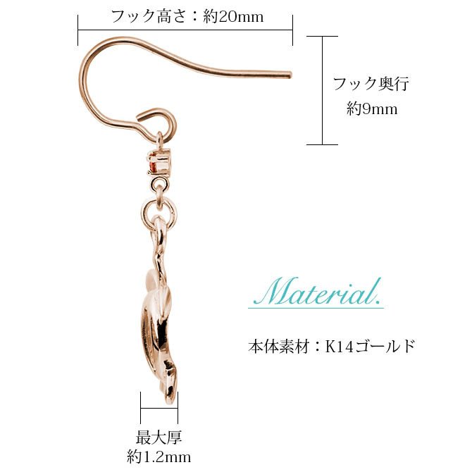 ハワイアンジュエリー ゴールド ピアス ホヌ ピンクゴールド ピアス 誕生石 選べる 幸せ運ぶホヌピアス フックピアス 揺れる 片耳(1個)購入可 K14 14K 20G ゲージ BY THE SEA バイザシー 彼女 妻 女性 レディース 誕生日 プレゼント ハロウィン 【品番：GE533R】