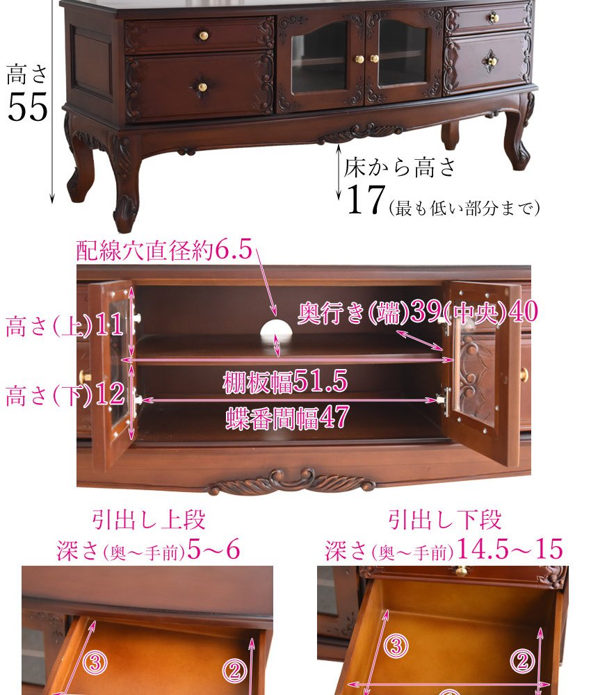 テレビ台 テレビボード 幅135cm アンティーク おしゃれ ローボード 完成品 木製 引き出し 脚付き 収納家具 天然木 彫刻 PALMAアンティークブラウン マホガニーのTVボード135 ヨ 新生活