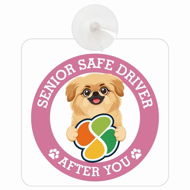 カーサイン 高齢者マーク SENIOR SAFE DRIVER ペキックス 車内用 吸盤タイプ 収れん火災防止タイプ 肉球 日本製 車 ステッカー