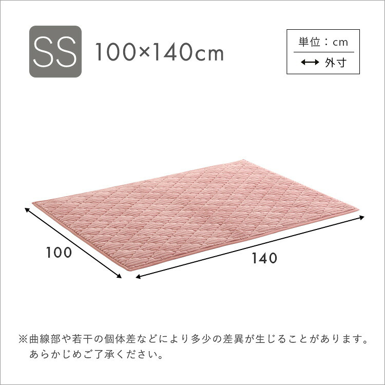ラグ カーペット 洗える ストライプ柄フランネルキルト ストライプ フランネル キルト 蒸れにくい 吸放湿シート0 防菌 防臭 防ダニ マット 厚手 100cm×140cm 新生活