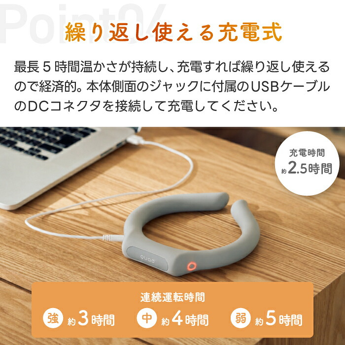 ヒートネックリング 充電式 ネックウォーマー ネックヒーター 首 あったか USB充電 コードレス 速暖 温度3段階 軽量 温熱 首元 肩 冷え対策 防寒 首温め 省エネ テレワーク 在宅 通勤 オフィス アウトドア おしゃれ メンズ レディース 冬 プレゼント ギフト Pocca ポッカ
