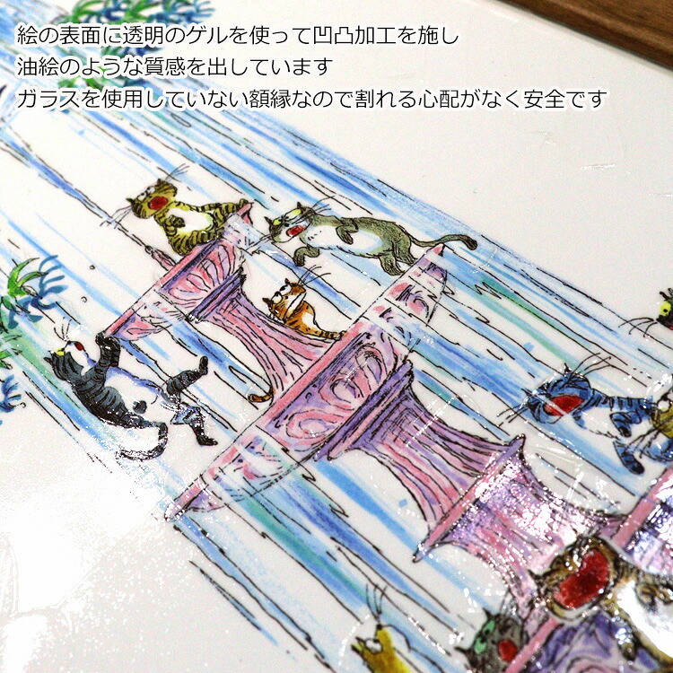 ウォーター プレイ LS-05025 ルイ・シン 送料無料  ギフト アートフレーム ネコ 猫 絵画 水 ウォーター cat おしゃれ 北欧 インテリア お部屋
