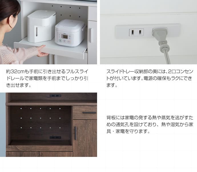 食器棚 キッチン収納 幅90 キッチンボード レンジボード キッチン 収納 棚 家電収納 一人暮らし スリム おしゃれ シンプル レンジ台 白 オープン インテリア おしゃれなキッチンボード 新生活