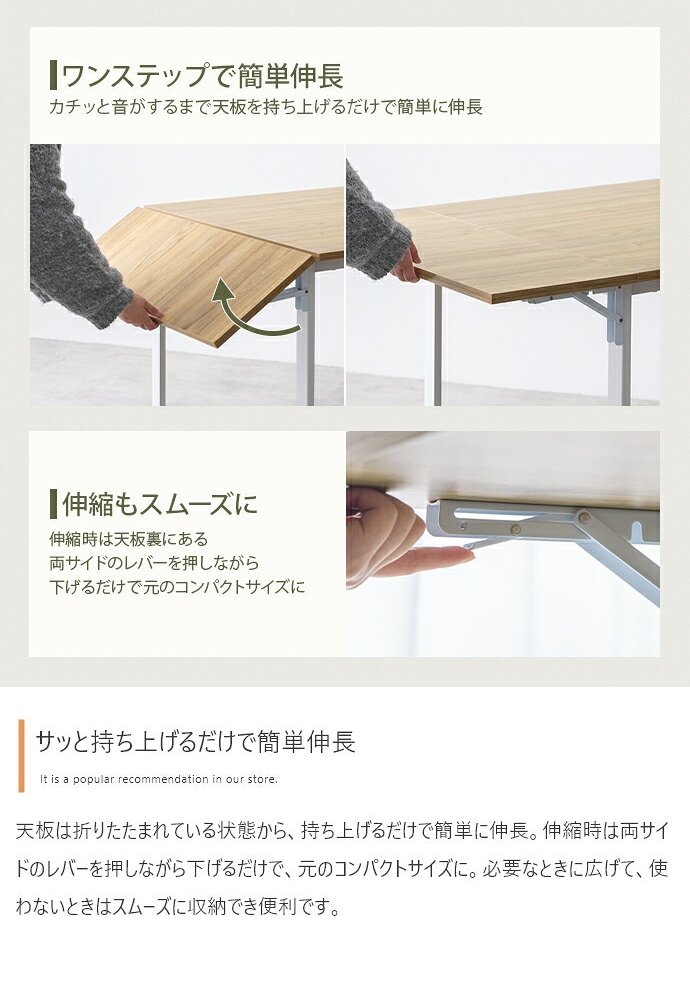 伸長式 ダイニングセット 2~4人用 ダイニングチェア2脚 ダイニングベンチ 収納付き 幅100~135cm 2人用 4人用 天然木 新生活 テーブル 食卓 木製 省スペース 北欧 モダン カントリー おしゃれ