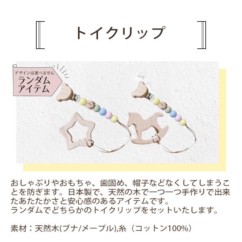 ロクシタン ベビーギフト 4点セット シアハンドクリーム＋ベイビーモイスチャーミルク＋ベビーソックス トイクリップ 出産祝い 喜ばれるギフト 新生児 プレゼント