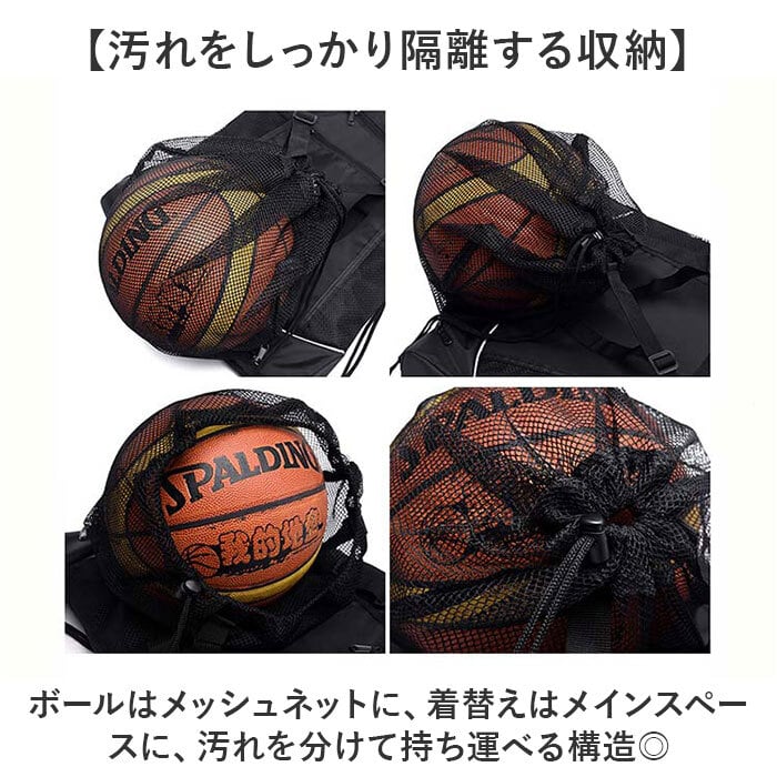 リュック ボール 通販 ボールバッグ ボールリュック リュックサック バックパック デイパック キッズリュック ボールバック 大容量 シンプル 無地 軽量 軽い ボール収納 スポーツバッグ 男の子 女の子 男女兼用 アウトドア