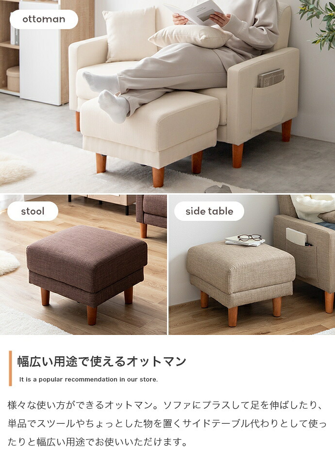 オットマン スツール チェア 足置き台 低い 低め 椅子 コンパクト ロー フロア ー フットレスト ひとり掛け 1人掛け 一人用 リビング ダイニング ファブリック 脚付き 脚取り外し可能 おしゃれ 新生活 北欧 モダン 韓国 シンプル ベージュ 灰色