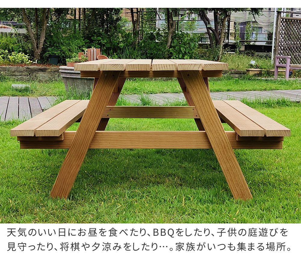 テーブル 日本製ニュージーランドパインピクニック 幅147 防腐加工 無塗装 新生活