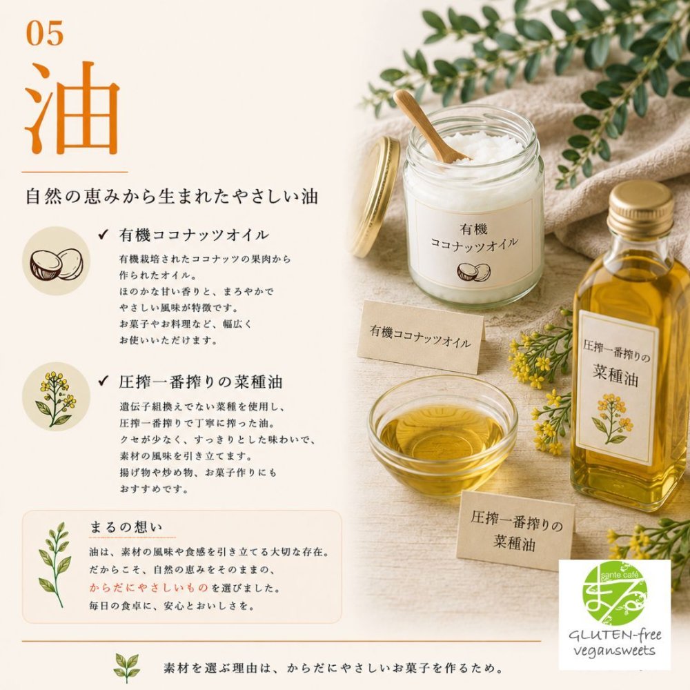 米粉で作ったシフォンケーキ 15cmホール（小麦粉・卵・乳製品・動物性食品不使用）ギフト