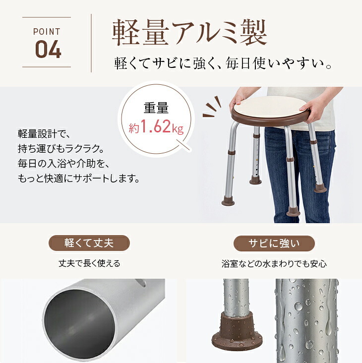 浴室用 回転スツール 風呂 椅子 シャワースツール 高さ調節 回転式 コンパクト設計 シニア リハビリ バス用品　送料無料