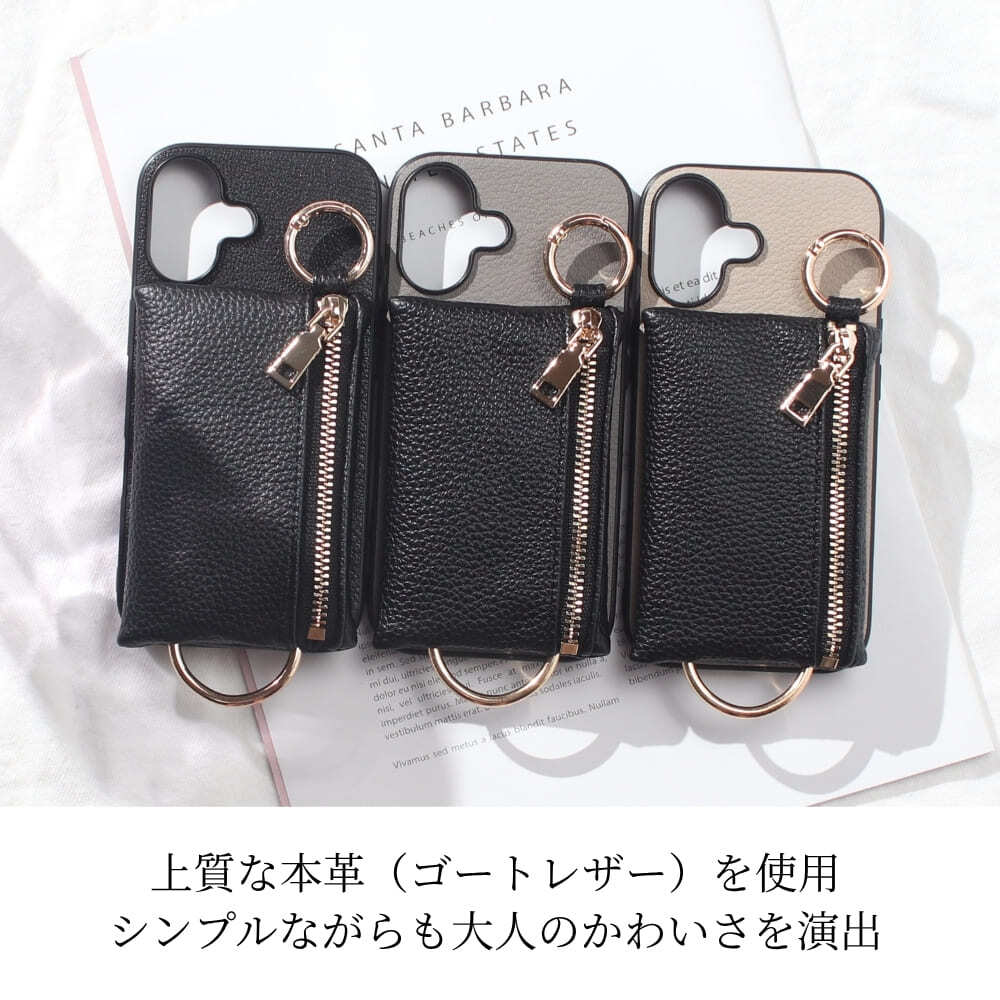 iphone17 ケース 本革 小銭入れ付き iphone17Pro iphone17e iphoneAir iphone17ProMAX MagSafe対応 ウォレット 財布 レザー 山羊革 アイフォン 17 pro max air 17e マグセーフ対応 マグネット コインケース カード リング ポーチ 小物入れ 17プロ マックス エアー 送料無料