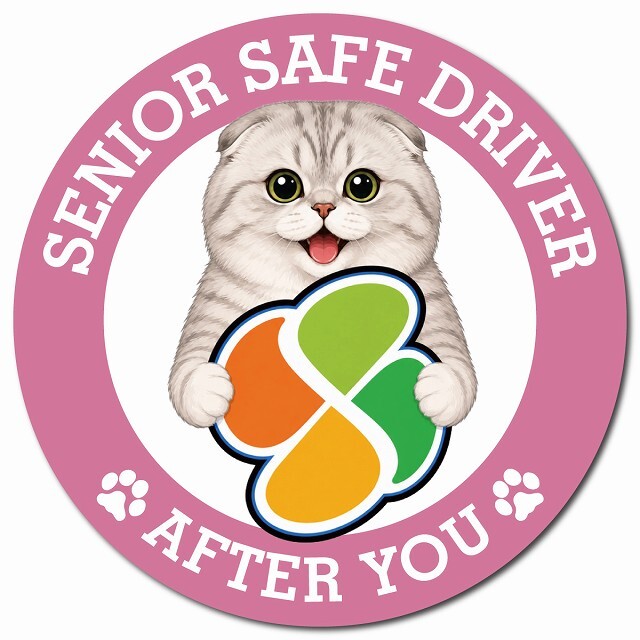 カーサイン 高齢者マーク SENIOR SAFE DRIVER スコティッシュフォールド マグネット 強力 直径13cm 肉球 日本製 車 ステッカー