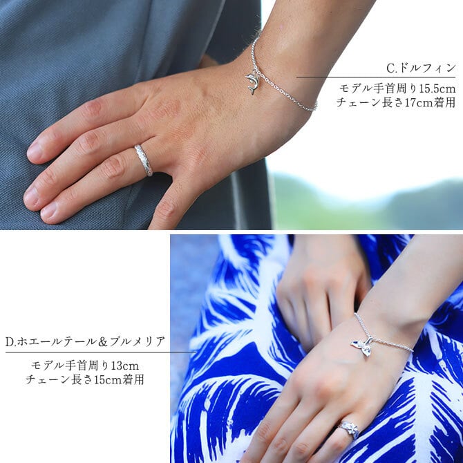 ハワイアンジュエリー ブレスレット 選べるチャーム パーツあずきチェーン 太約1.8mm 長さ 選べる 約15cm～20cm 0.5cm刻みで選べる シルバー925 メンズ レディース 誕生日 プレゼント ハロウィン 【品番：SCL11】