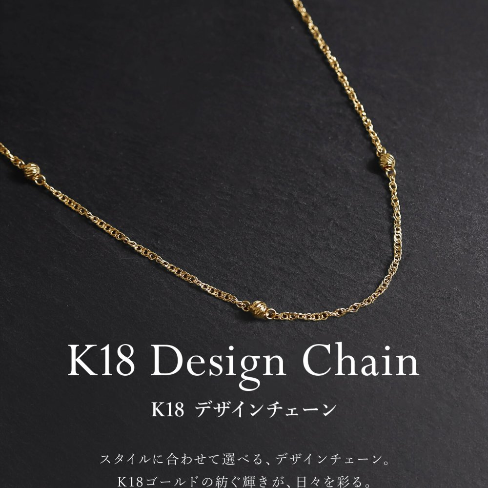 チェーン レディース K18 18金 イエローゴールド ネックレス 最大45cm ローリング チェーン 地金[ララクリスティー]