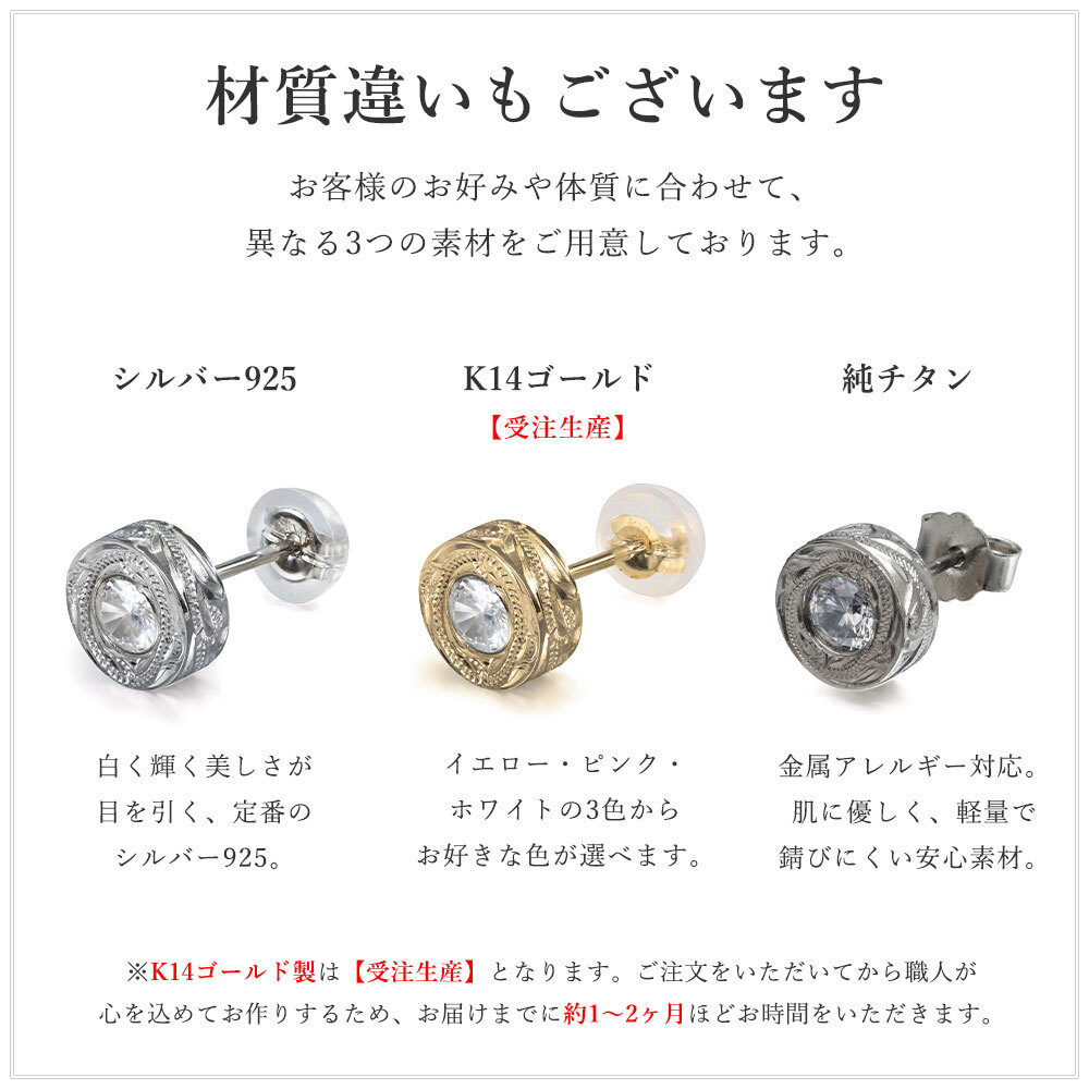 ハワイアンジュエリー ピアス 一粒 ホワイト ブラックジルコニア 選べる 片耳 一個購入可 スタッドピアス ラウンド シルバー925 ロジウムコーティング キャッチ シンプル 20G ゲージ BY THE SEA バイザシー メンズ レディース プレゼント ハロウィン 【品番：SE101】