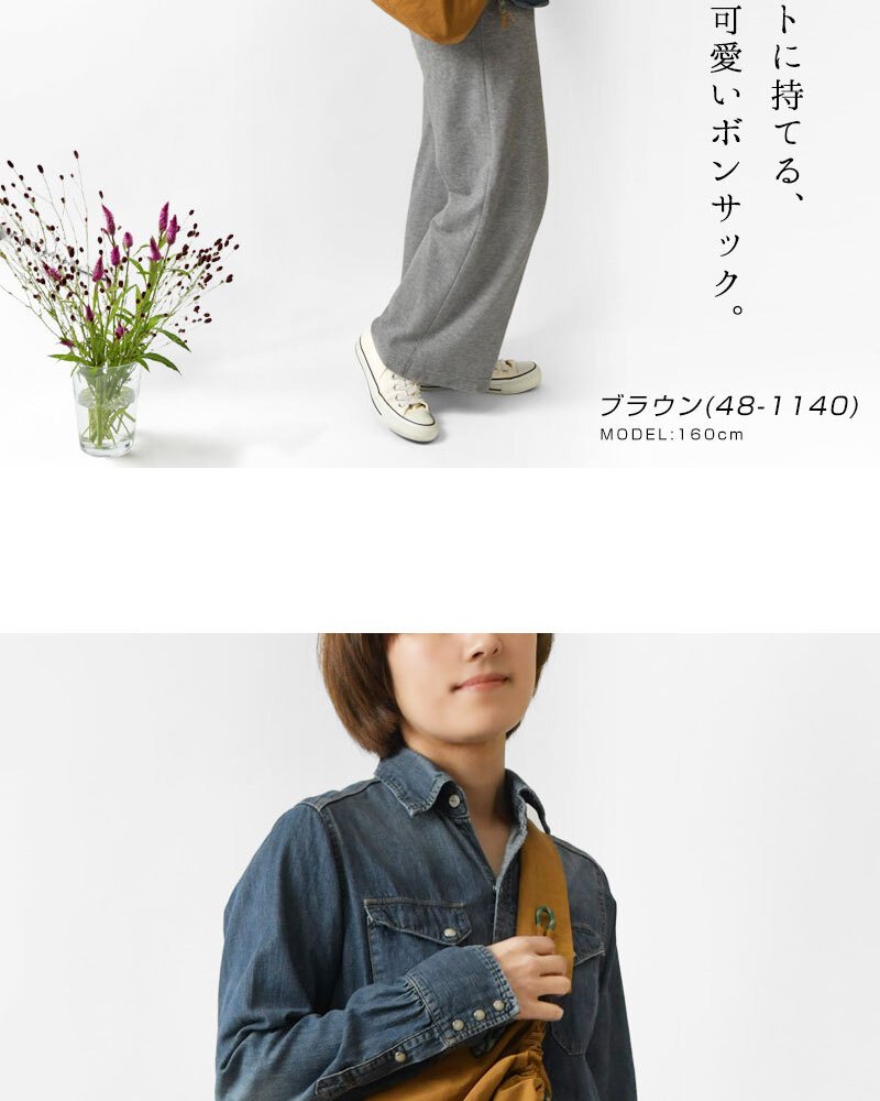 【EARTH MADE アースメイド】撥水ナイロン パラコード ボンサック ショルダーバッグ PARACODE BONSAK (E7963)正規品 レディース 春 夏 雨 水 アウトドア フェス 肩掛け 斜め掛け ナチュラル 新作 ナチュランド 人気 30代 40代 50代 60代 母の日 クリスマス ギフト プレゼント