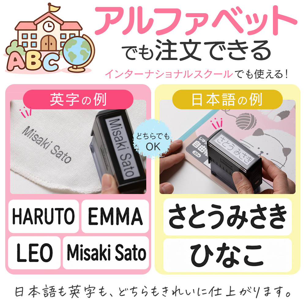 おむつスタンプ ゴム印 補充インク付【サイズ：60mm×15mm】 お名前スタンプ インク内蔵 おむつ用スタンプ 入園 準備 保育園 ハンコ プレゼント ギフト おなまえスタンプ お祝い スタンプ おむつハンコ