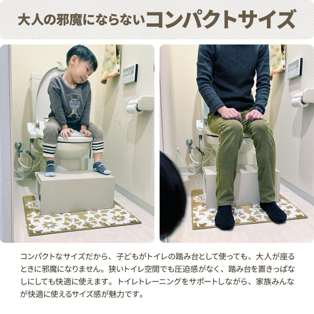 Noko 踏み台 キッズデスク NKKD0327 踏台 トイレの踏台 キッズ家具 韓国スタイル ポップ 角型 木製 トイトレ 子ども用デスク 入学祝い 新生活